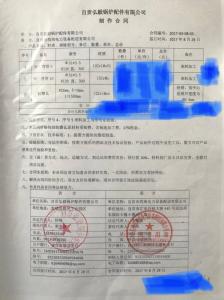 西南電力合作案列